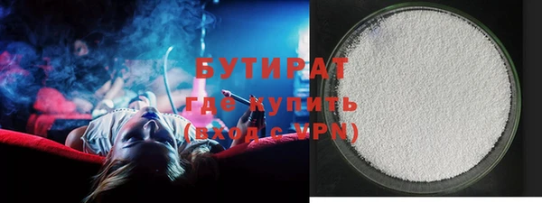 MDMA Аркадак